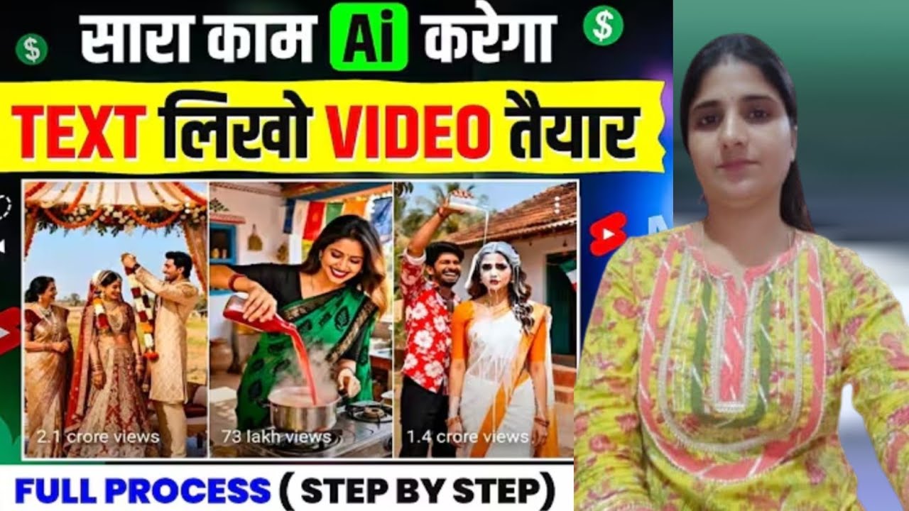 Ai se video kaise banaye | ai video kaise banaye  | Ai video generator | Ai story video kaise banaye