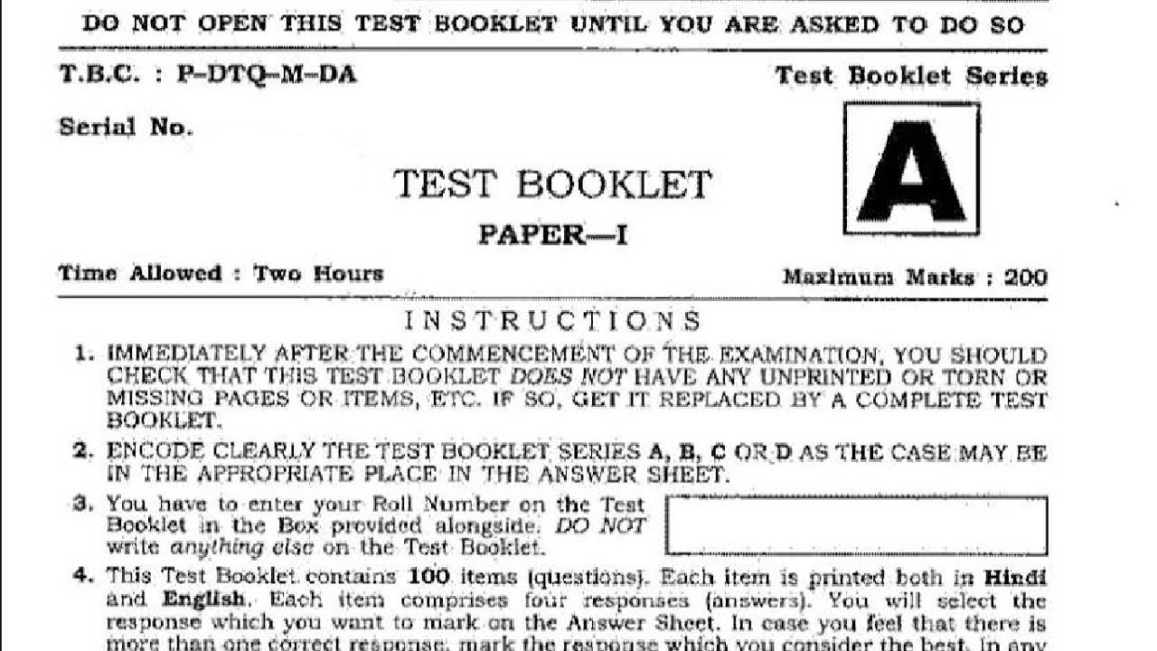 UPSC Civil Services 2017 - GS Paper 1 - Geography Solved w/ Analysis & Technique