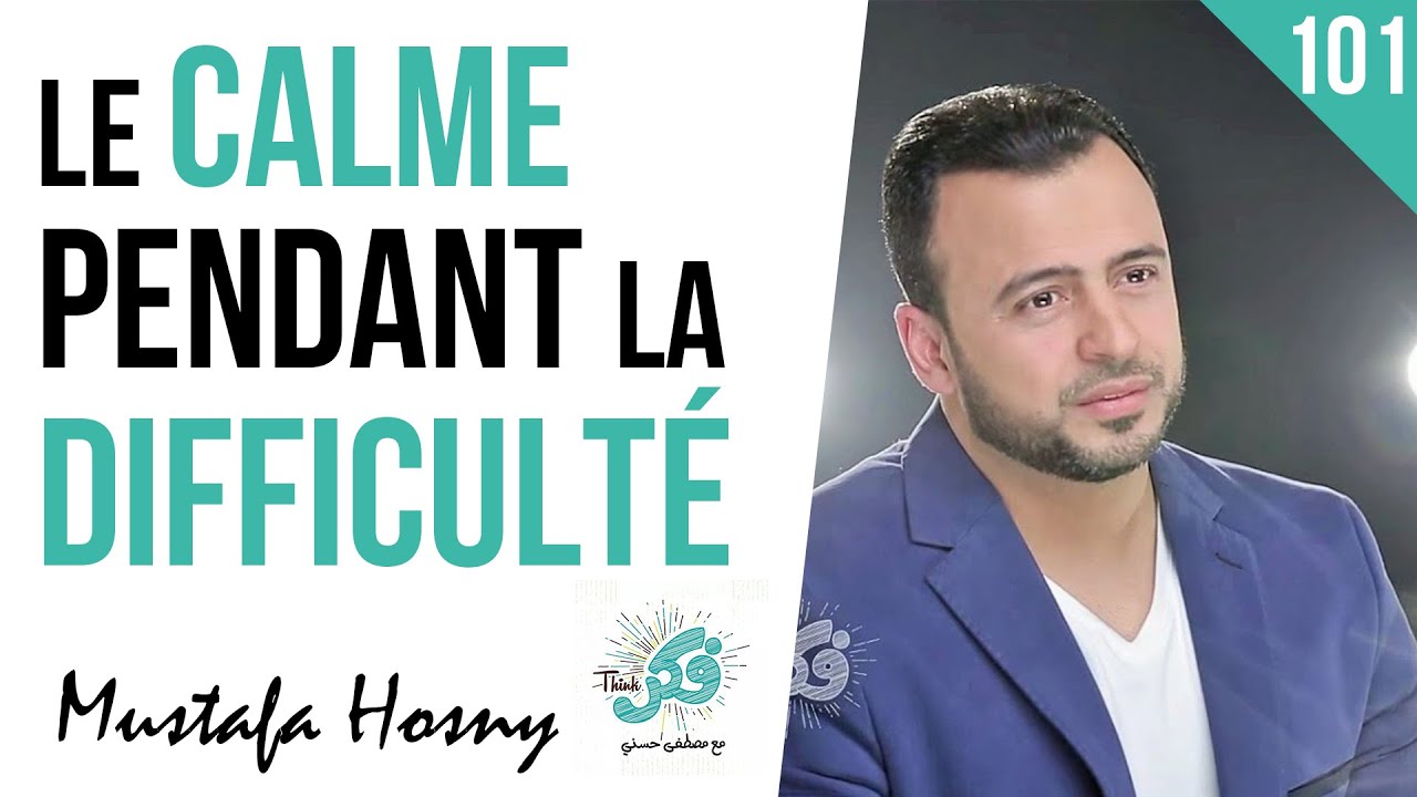 101- Le calme pendant la difficulté - 