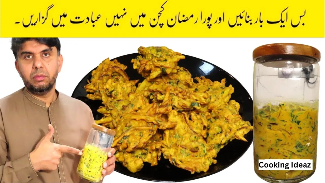 Instant Pakora Premix Banane Ka Tarika | Har Baar Crispy Pakode | Iftar Special