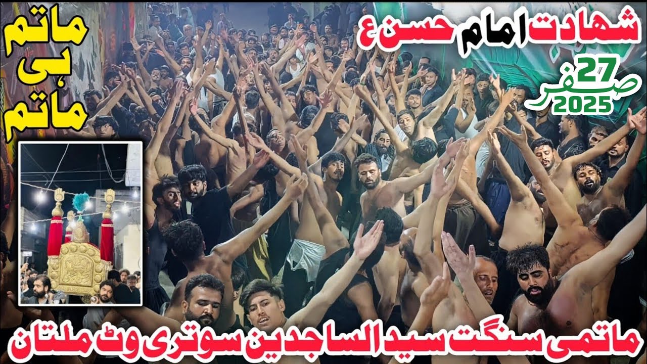 Matamdari 27/28 Safar 2025 Shadat Imam Hassan (a.s) Dhudial | Matmi Sangat Sothri Wat Multan | 1080P
