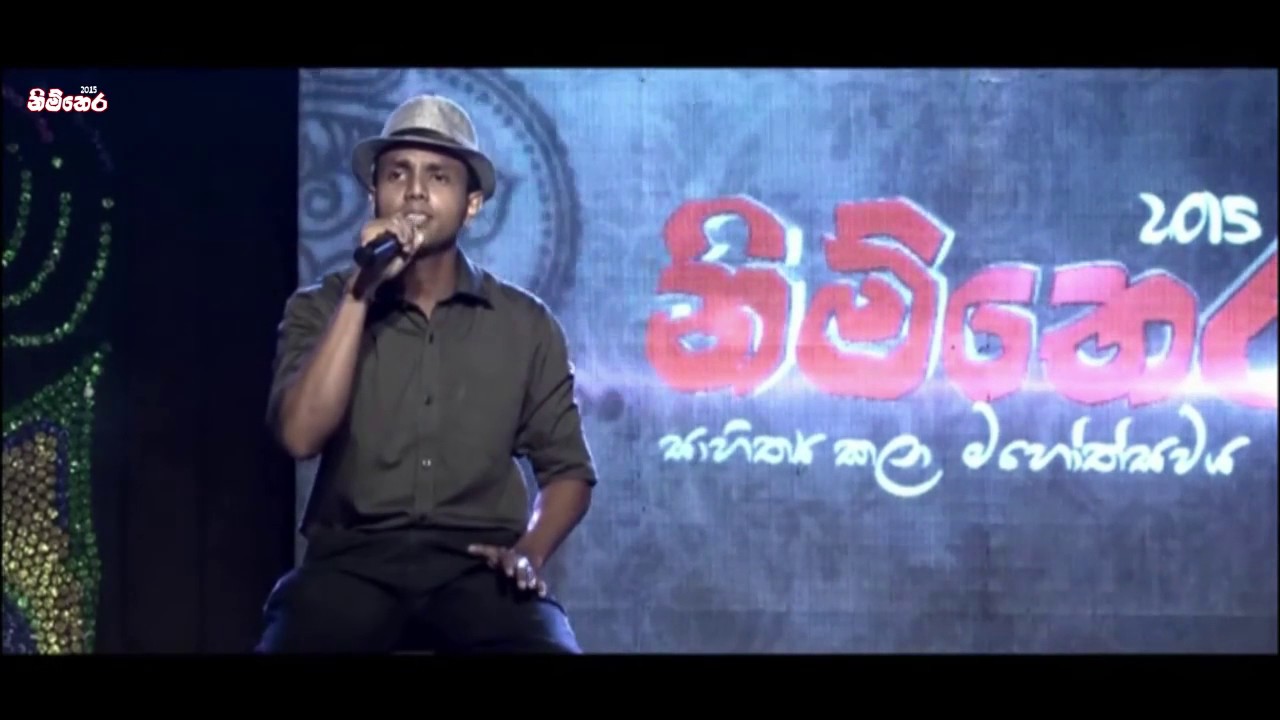 මල් මිටක් තියන්න ඔබ නමින්...- Nimthera 2015 (Part 28 of 33)