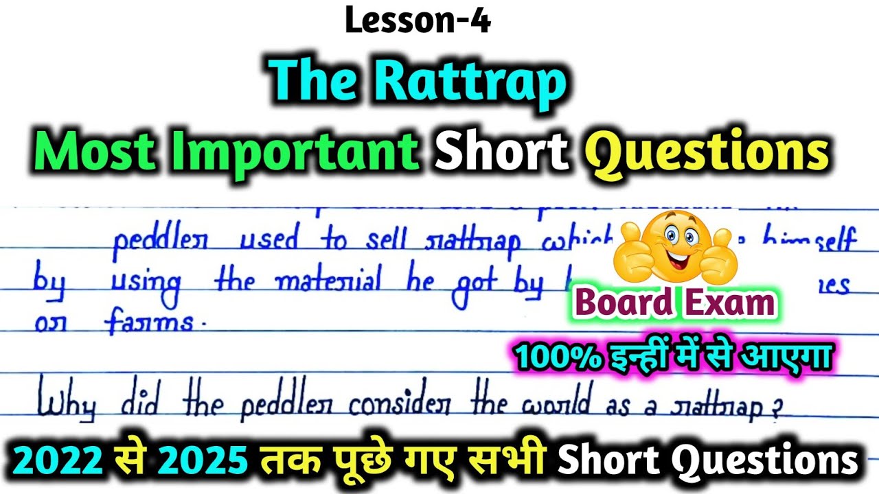 The Rattrap | Most Important Questions |Class 12 English 2026