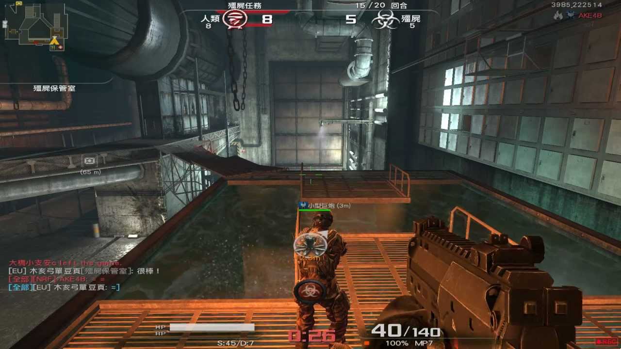 AVA zombie:MP7 /(血腥)