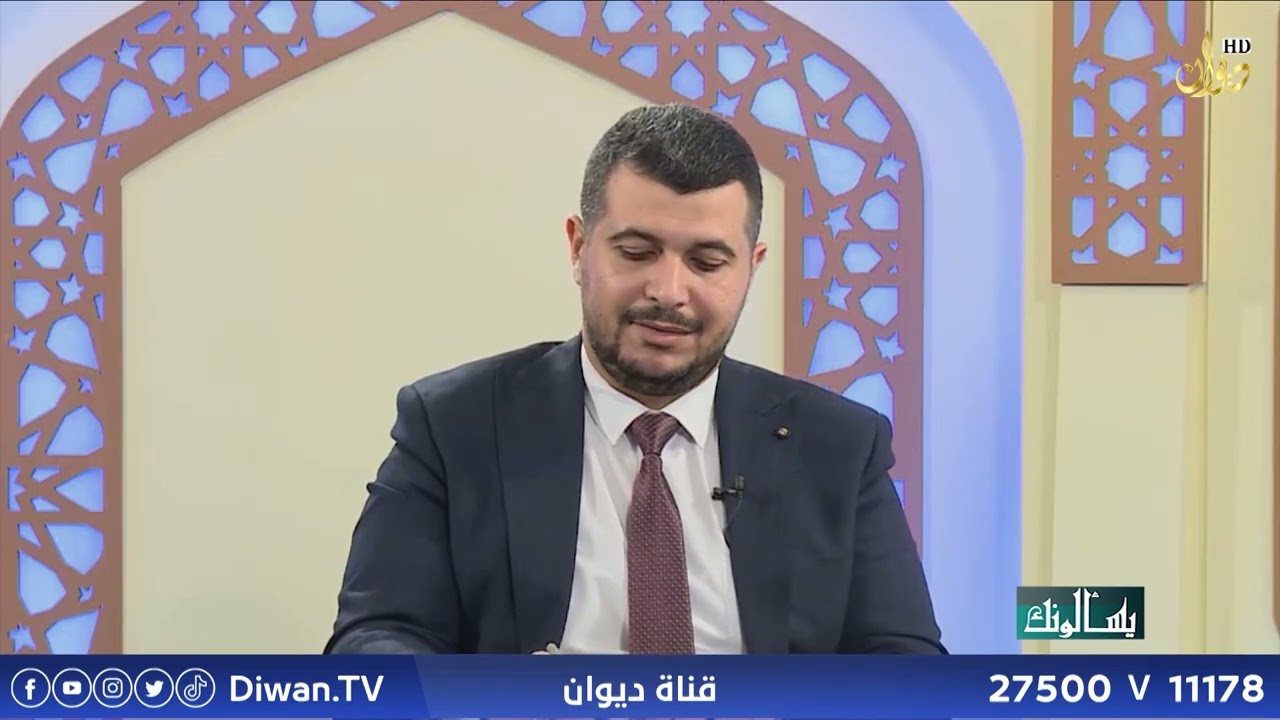 يسألونك مع العلامة الشيخ احمد حسن الطه  ( 29_1_2025 )
