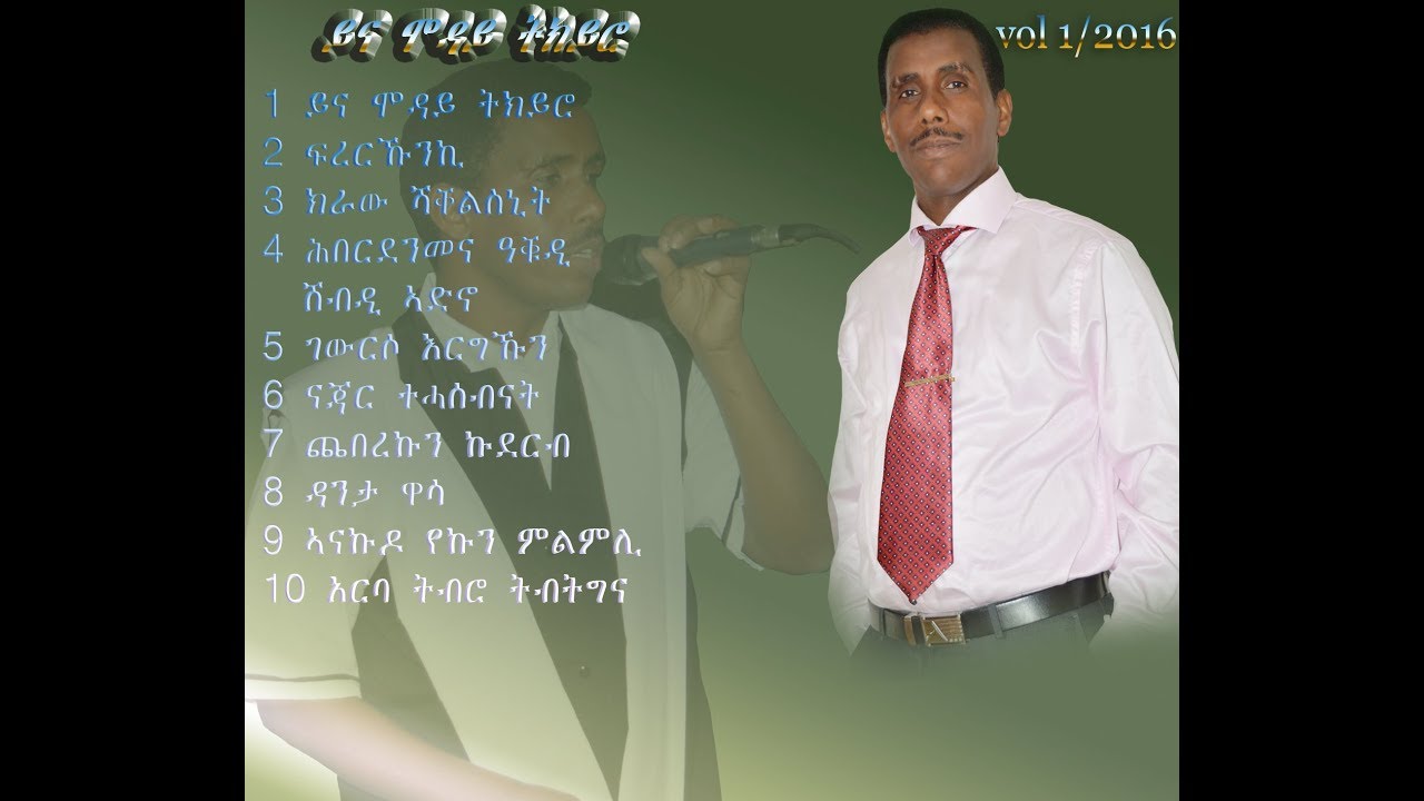 Najar Tehasebnat