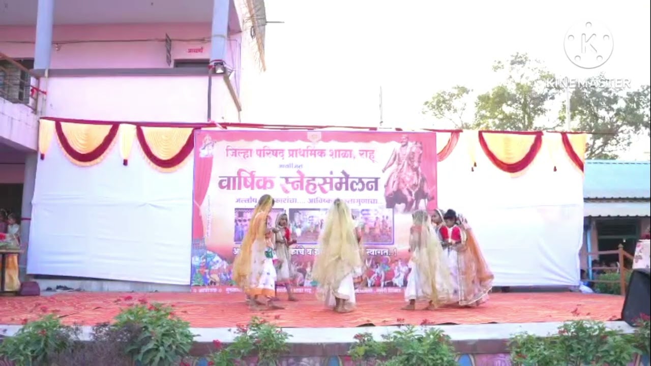 ओंकार स्वरूपा 28 फेब्रुवारी 26 राहू 01 वर्ग 3 मार्गदर्शक सुजाता कोंडे मॅडम 
