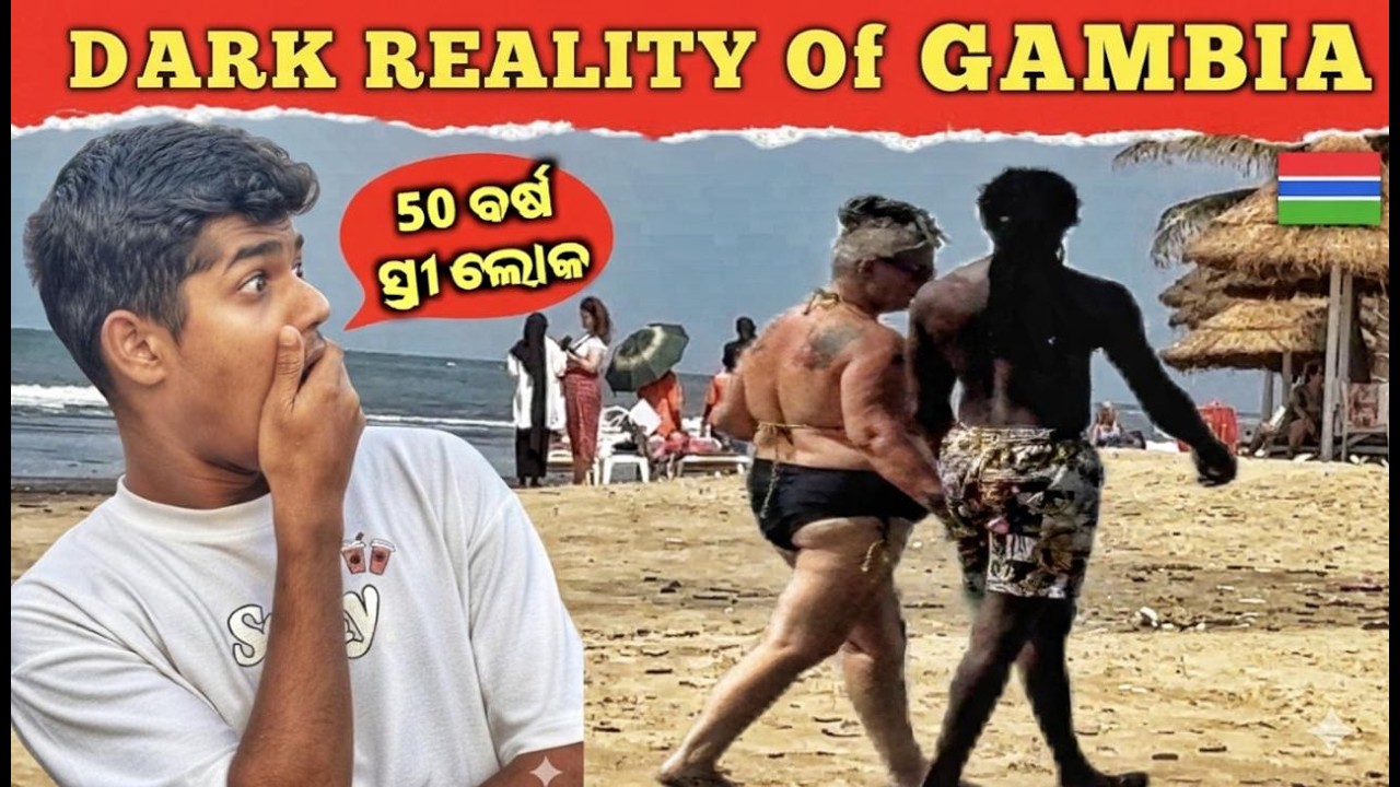 DARK REALITY OF GAMBIA TOURISM😱 || ଗାମ୍ବିଆ ଦେଶର କଳା ସତ୍ୟ🇬🇲 #utkalyatrii
