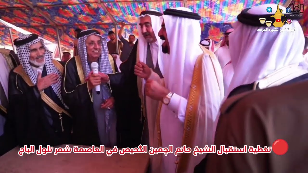 جانب من استقبال حاتم القحيص الشمري في تلول الباج وكان في استقباله جميع وجهاء وشيوخ القبائل