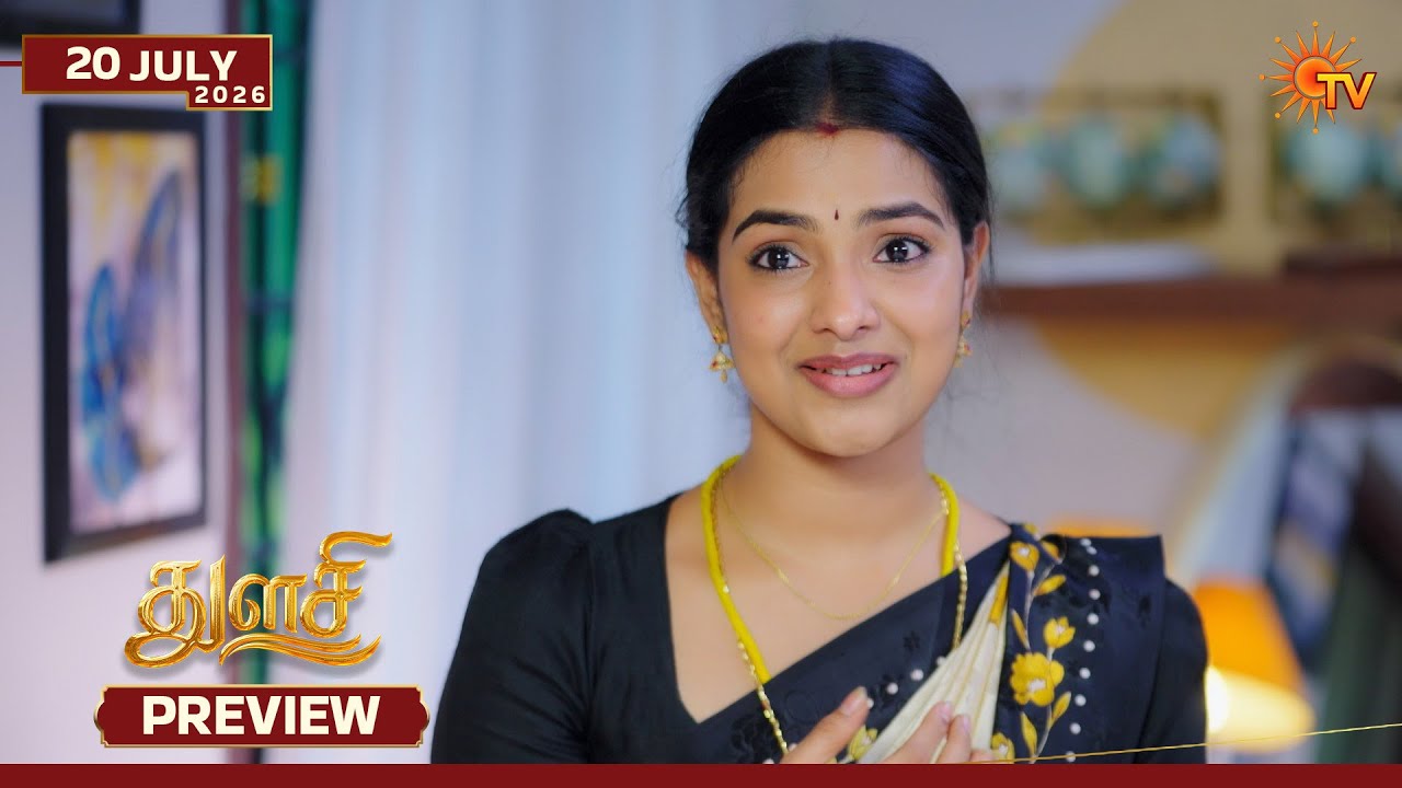 Thulasi - Preview | 20 July 2026 | Tamil Serial | Sun TV