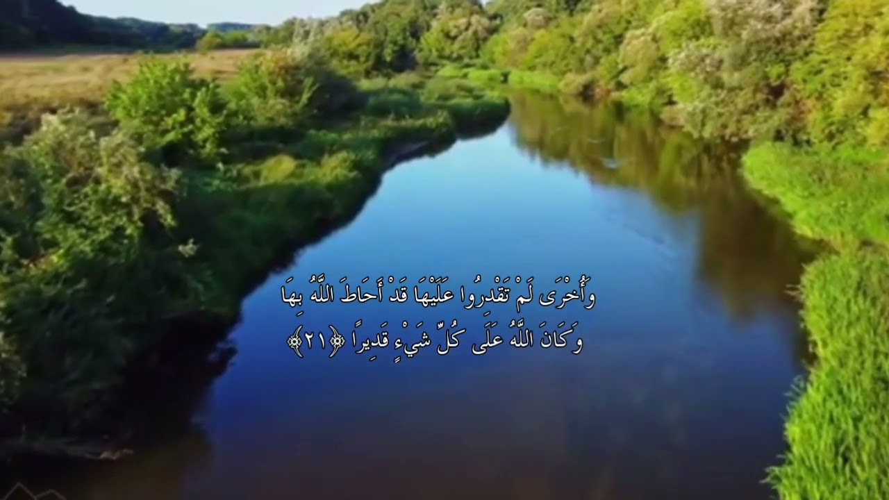 سورة الفتح || ثواب بن أحمد أبو بريك
