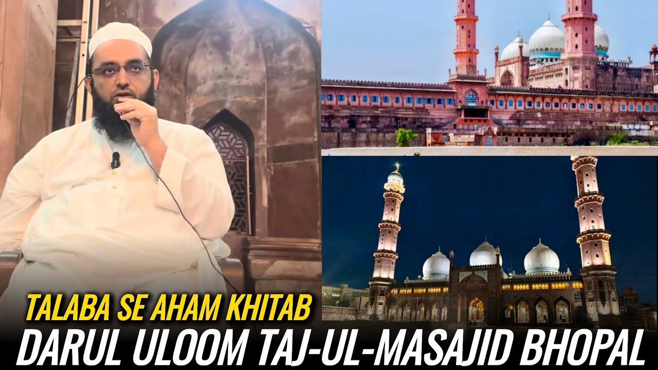 Darul Uloom Taj-Ul-Masajid Me Talab Se Aham Khitab | 