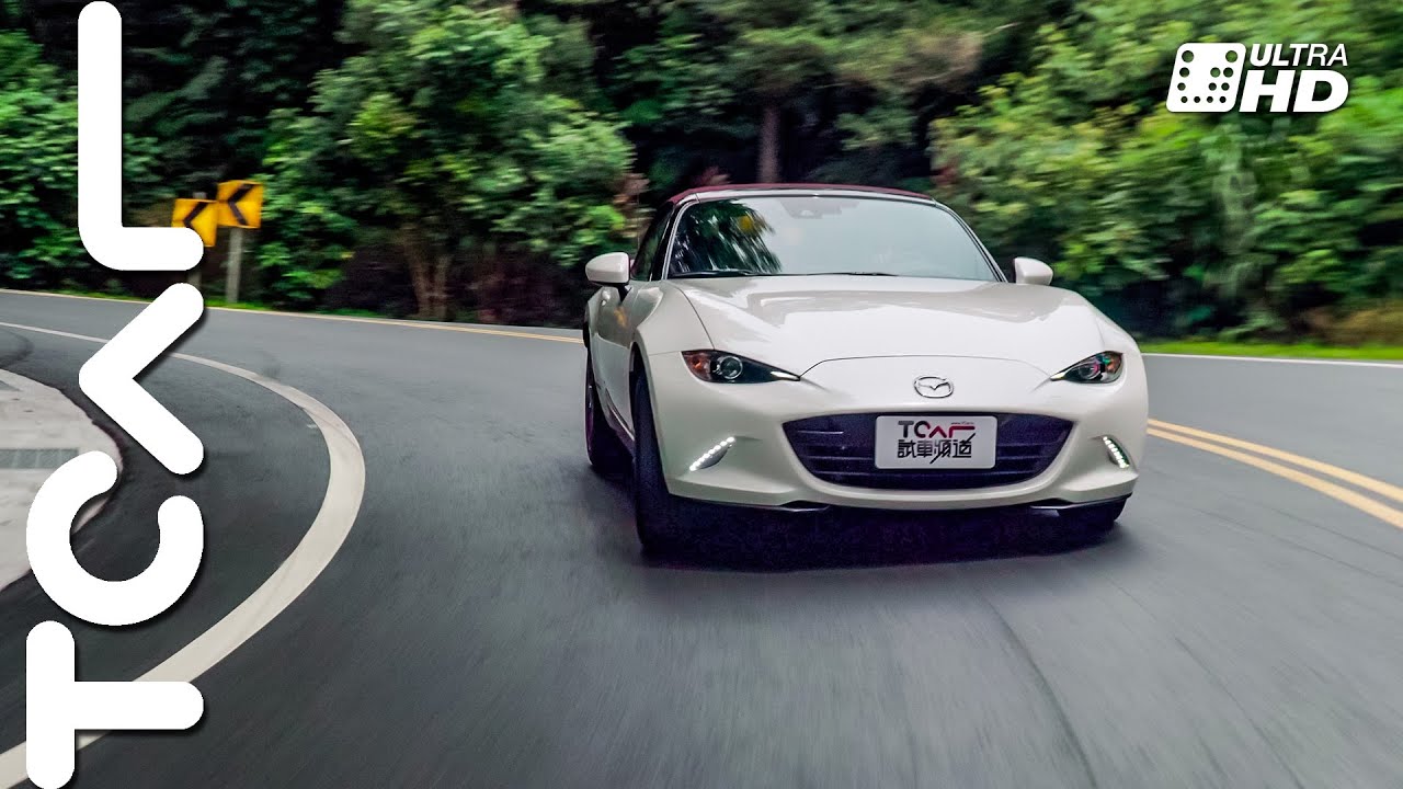 【新車試駕】Mazda MX-5 100週年紀念款 以駕馭樂趣致敬百年歷史 Jason試駕 -TCar