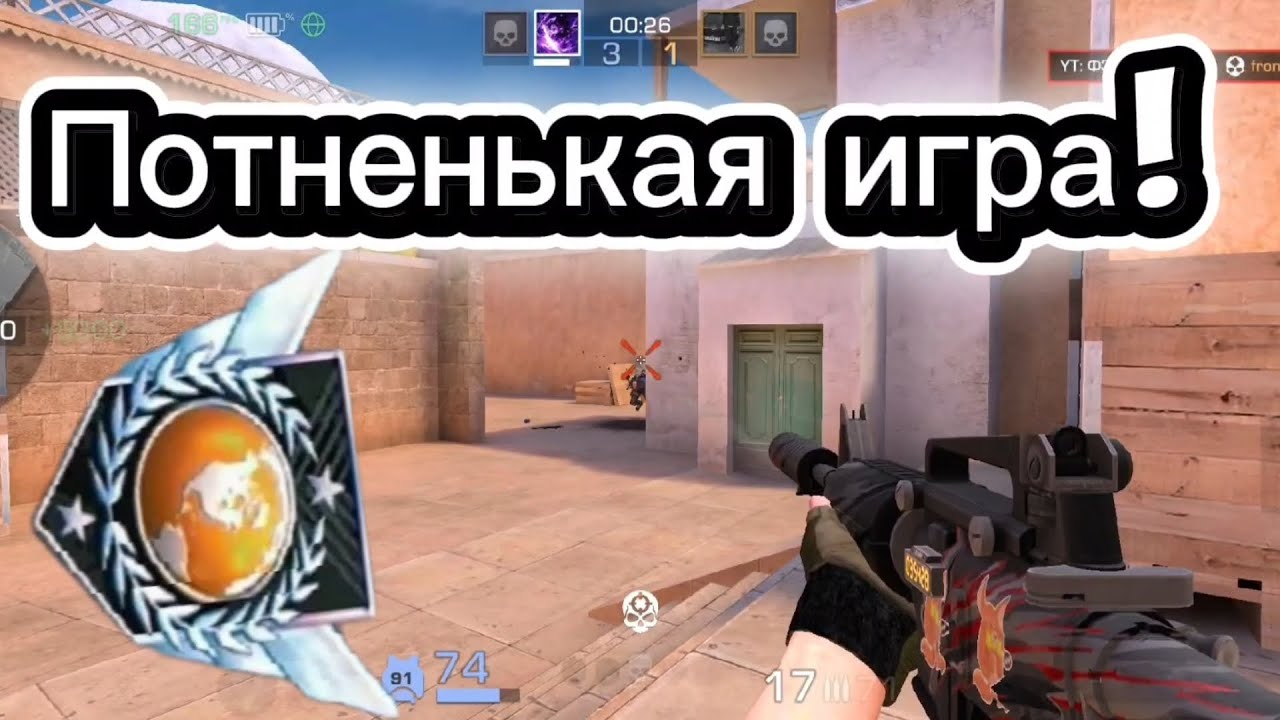 БЫЛА ПОТНОВАТАЯ КАТКА!😁