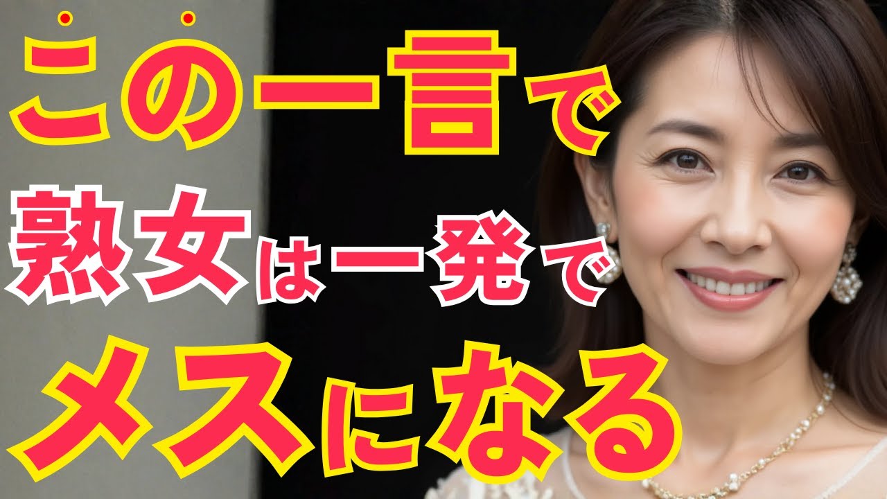 【絶対に落ちる】女性をドキッとさせる最強キラーワード5選！