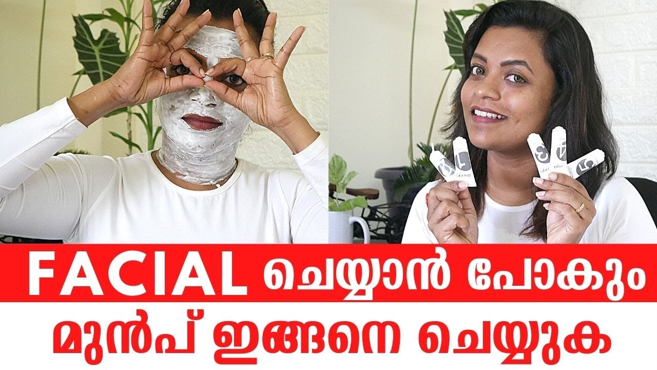 സലൂൺ പോയി Facial ചെയ്യുംപോലെ ചെയ്യാൻ പഠിക്കാം | Platinum Facial at Home | Beauty Tips in Malayalam