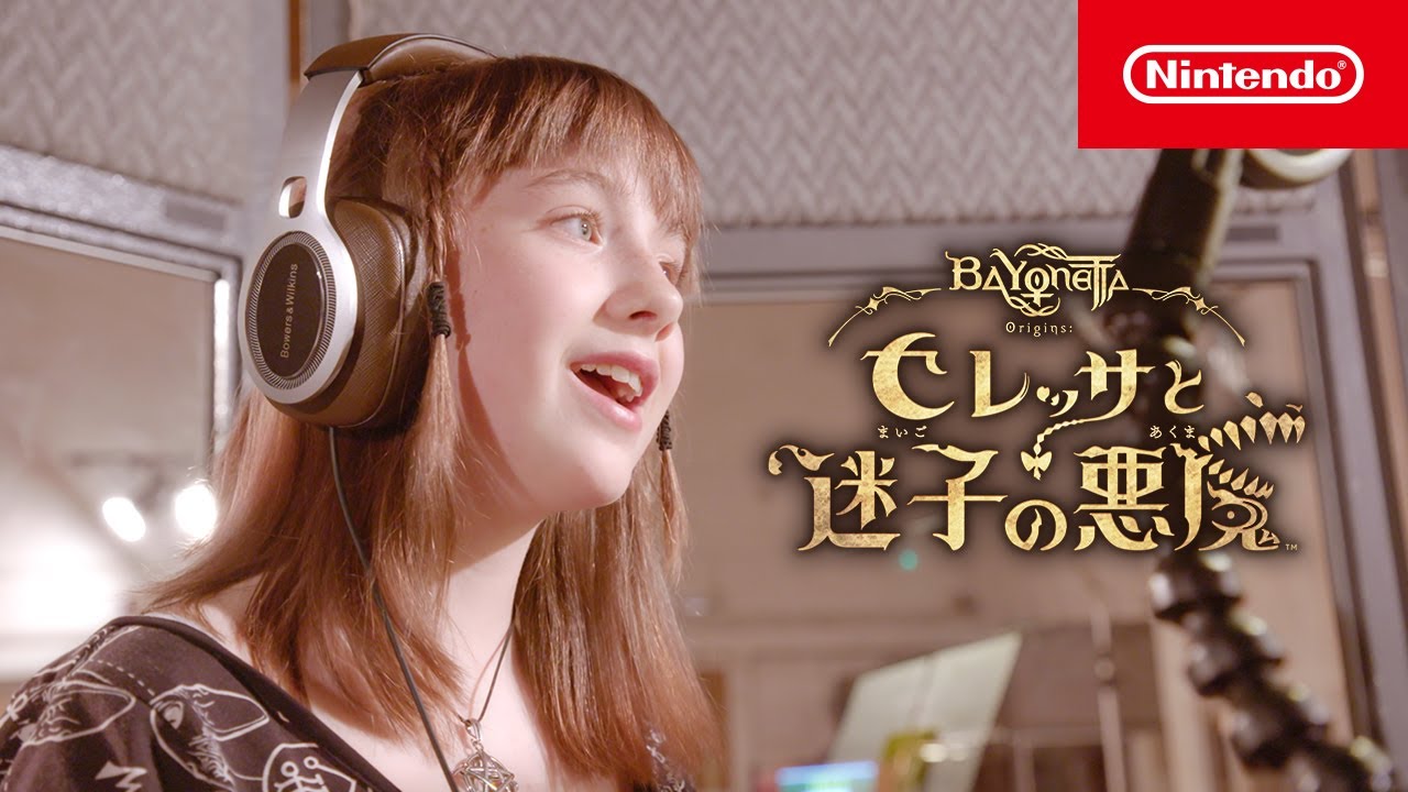ベヨネッタ オリジンズ: セレッサと迷子の悪魔 テーマソングトレーラー - Le Chéile i bhForaois Sholas na Gealaí