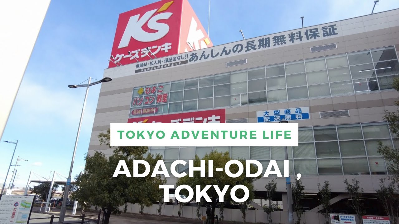 Walking Around Tokyo (Adachi-Odai) 足立小台