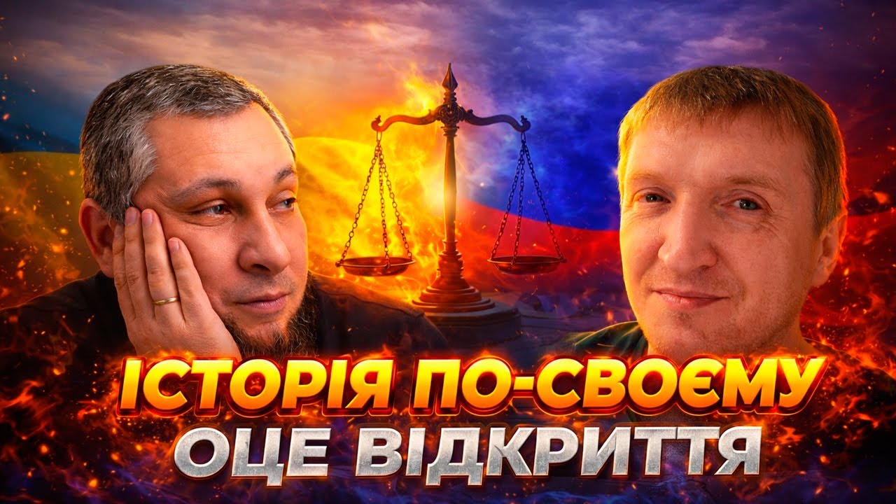Інженер створив власну історію з 2014