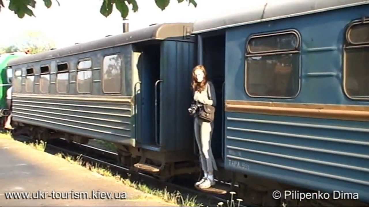 Узкоколейка 