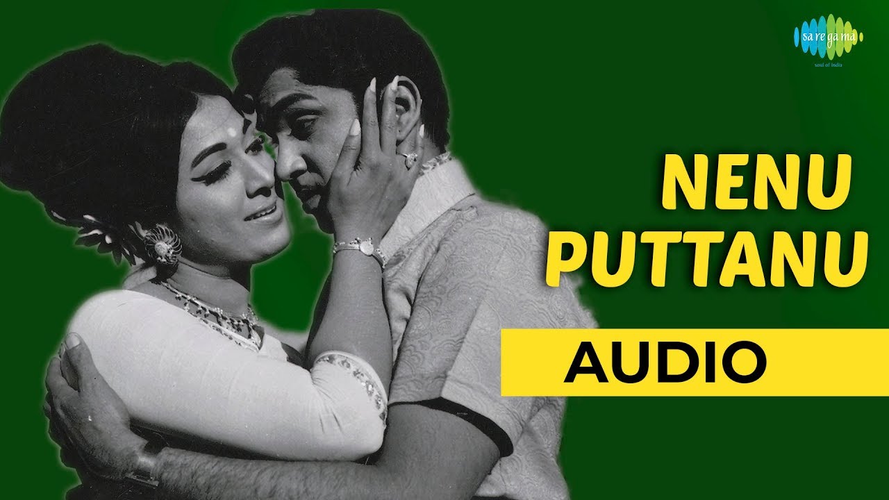 Neny Puttanu Audio Song | Prem Nagar | Ghantasala Hits | Romantic Song