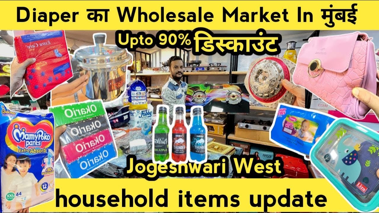 Upto 90% Discount 😱|| Diaper Wholesale Market In Mumbai 🤩|| household items update #diapers #sasta