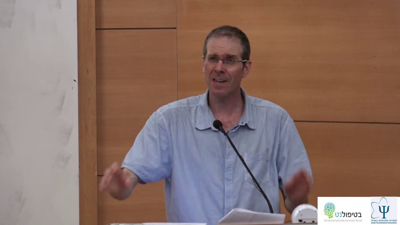 הכבשה והתיבה: הקשבה אנליטית לנושאים הקשורים להתמודדות עם הפרעות נפשיות
