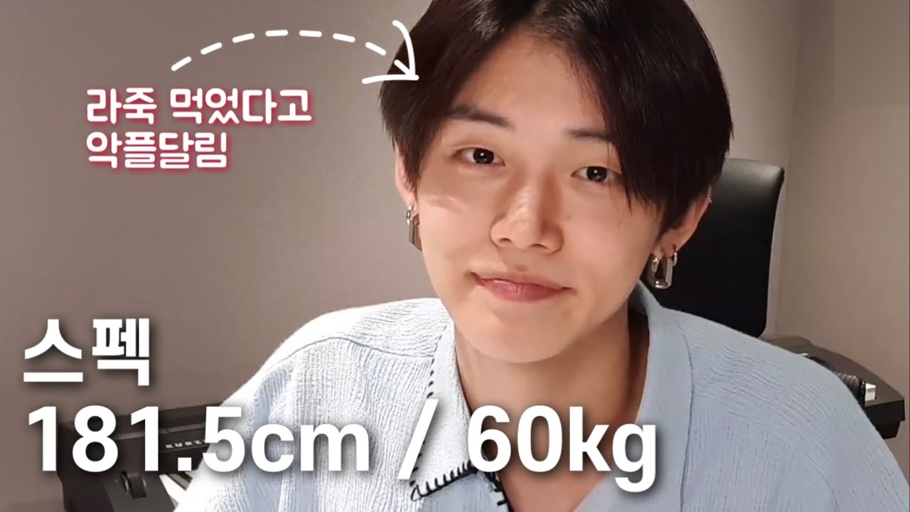 [TXT/투바투] 악플다는 사람들에게 사이다 날린 연준이 👏🏻