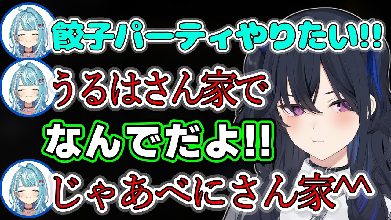 先輩の家で餃子テロしようとする白波らむねに振り回される一ノ瀬うるはｗｗｗ【神成きゅぴ/如月れん/PUBG/切り抜き/ぶいすぽっ！】