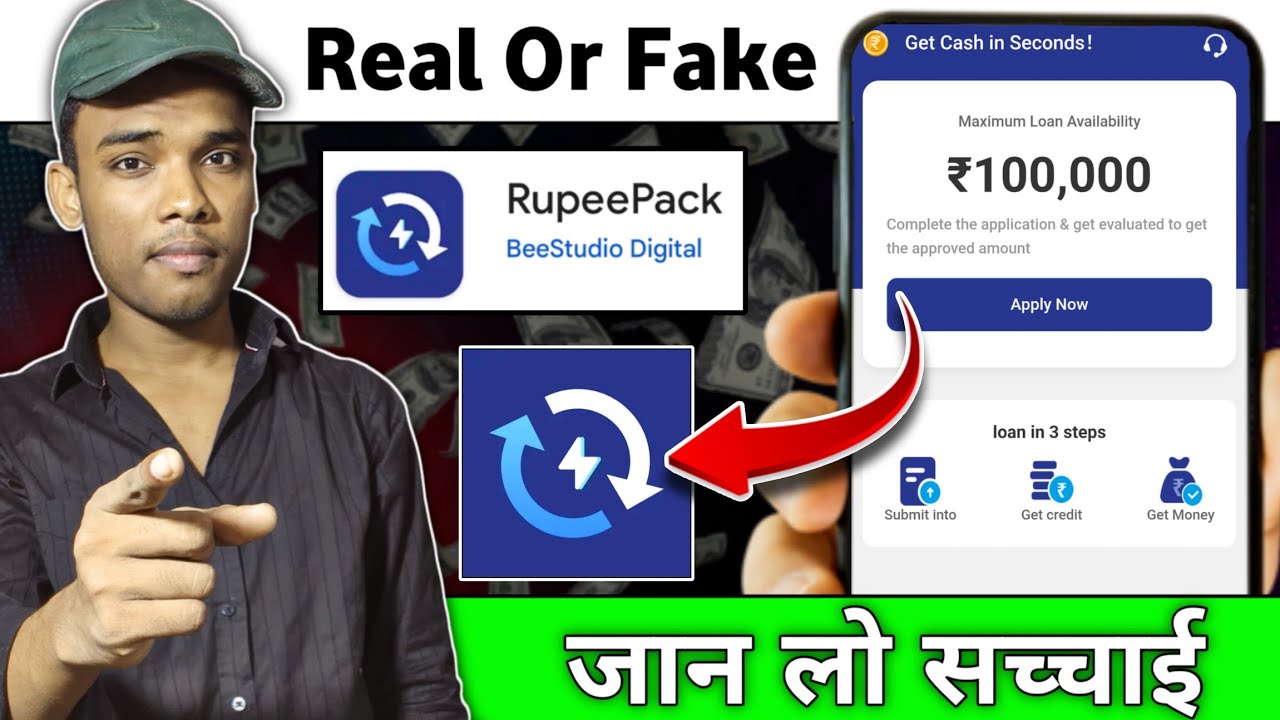 Rupeepack Loan App | Rupeepack Loan App Review | Rupeepack Loan App Real Or Fake