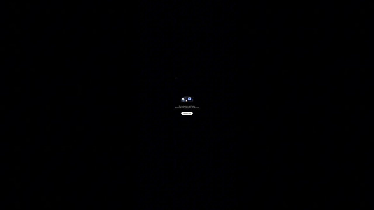 обзвон на хелпера