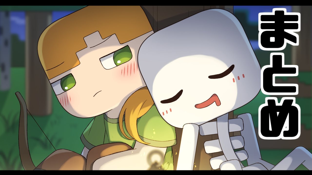 【アニメ】最強の人間！？アレックスシリーズ総集編！！【マインクラフト/まいくら/Minecraf】