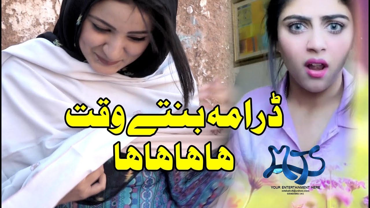 Nimra Shahid Drama Making & Pretty Alia Dubsmash | Pretty Alia Musically VS Nimra | Full Hd