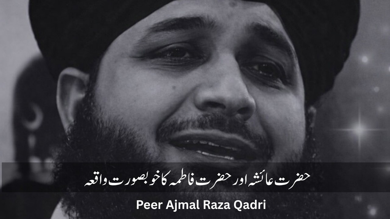 Complete bayan 2026 | Muhammad Ajmal Raza Qadri