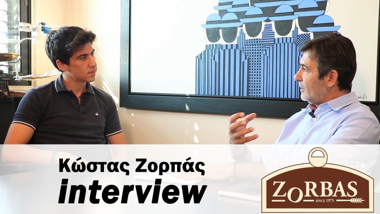 ΤΟ ΜΥΣΤΙΚΟ ΤΗΣ ΕΠΙΤΙΧΙΑΣ ΤΩΝ ΦΟΥΡΝΩΝ ΖΟΡΠΑΣ - συνέντευξη από Κώστα Ζορπά !