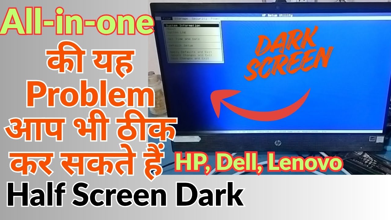 HP Dell Lenovo All-in-one Half Screen Dark Problem Repair #hp #allinone #repair #computer 