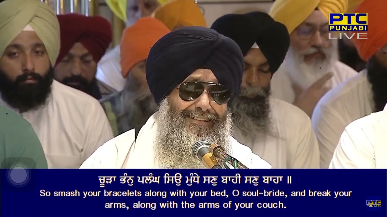 Mori Run jhun Laya | Bhai Lakhwinder Singh Ji