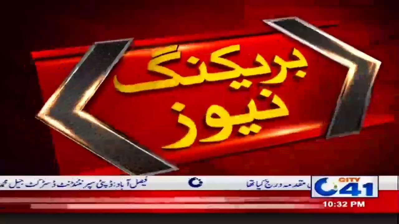 District Administration Action On Violation Of Section 144