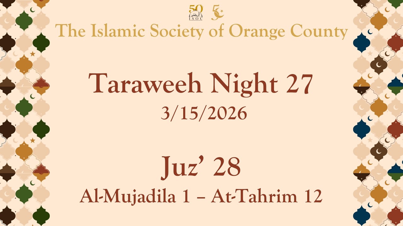 Taraweeh Night 27 - Juz’ 28 – Al-Mujadila 1 – At-Tahrim 12