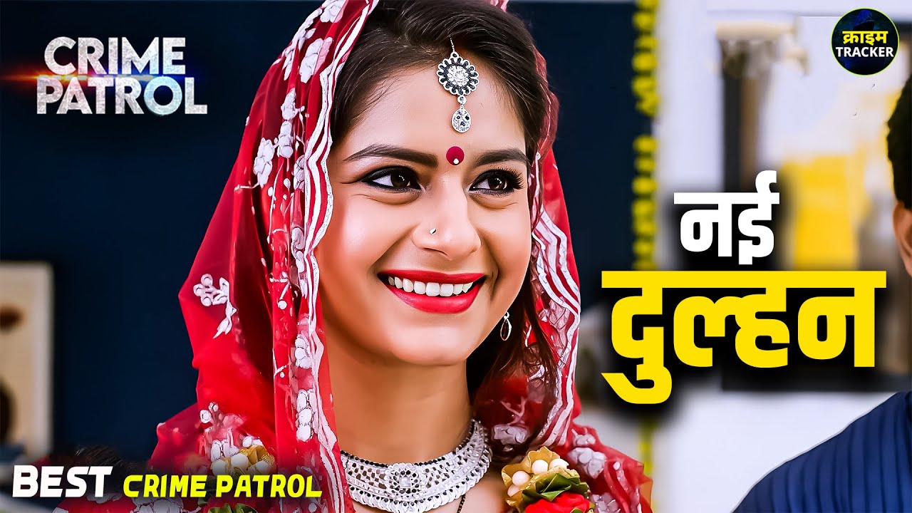 #punjab Crime | Crime Patrol | Crime Show | Full Episode | Real Crime | Nayi Kahaniya
