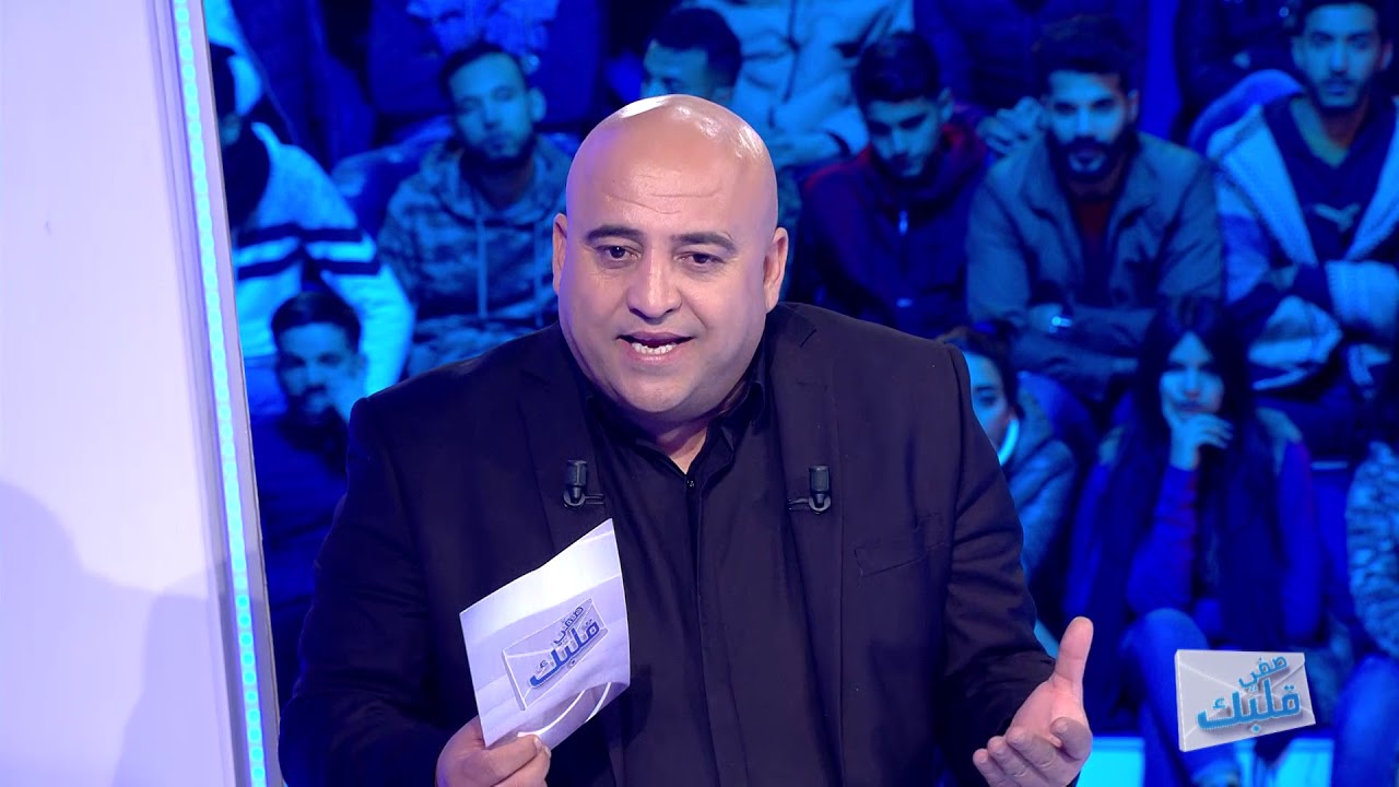 Saffi Kalbek S01 Episode 16 29-01-2020 Partie 01