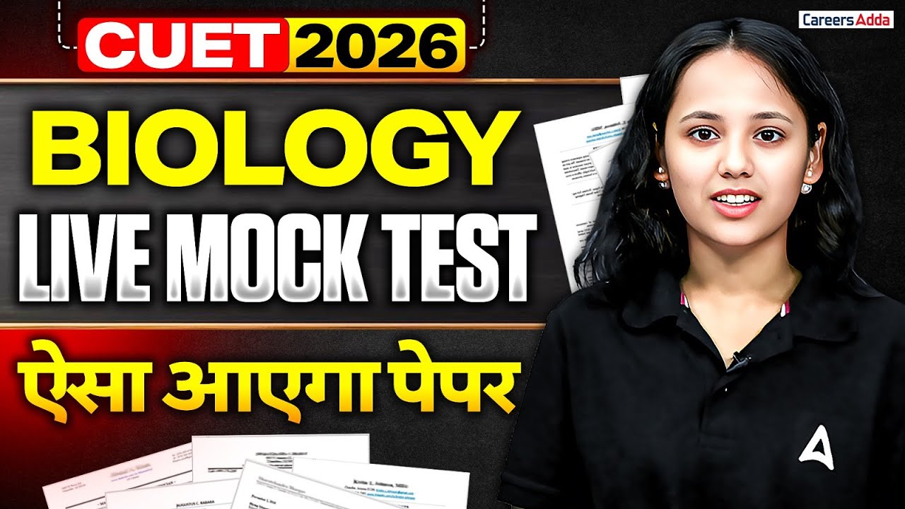 CUET Biology 2026 | Live Mock Test | Biology Most Test | Check Your Preparation