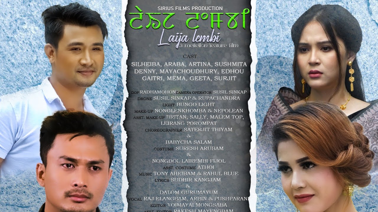 LAIJALEMBI (2nd HALF): SILHEIBA, ARABA, ARTINA, SUSHMITA, DANNY, MAYA, EDHOU, GAITRI, MEMA, GEETA...