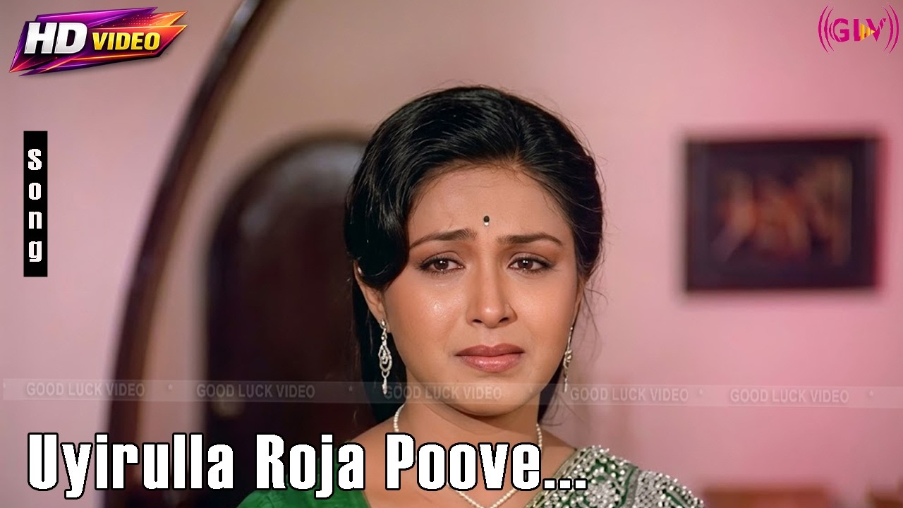 Uyirulla Roja Poove (Male) | Naan Valartha Poove | Sad song | Gururajan, Rupini, Bavani, Senthil