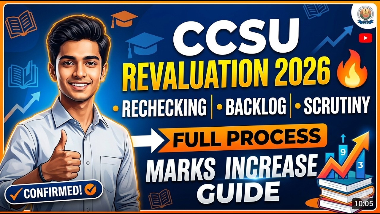 CCSU Revaluation Form 2026 🔥 | Rechecking, Backlog, Scrutiny Full Process (Marks Increase Guide)