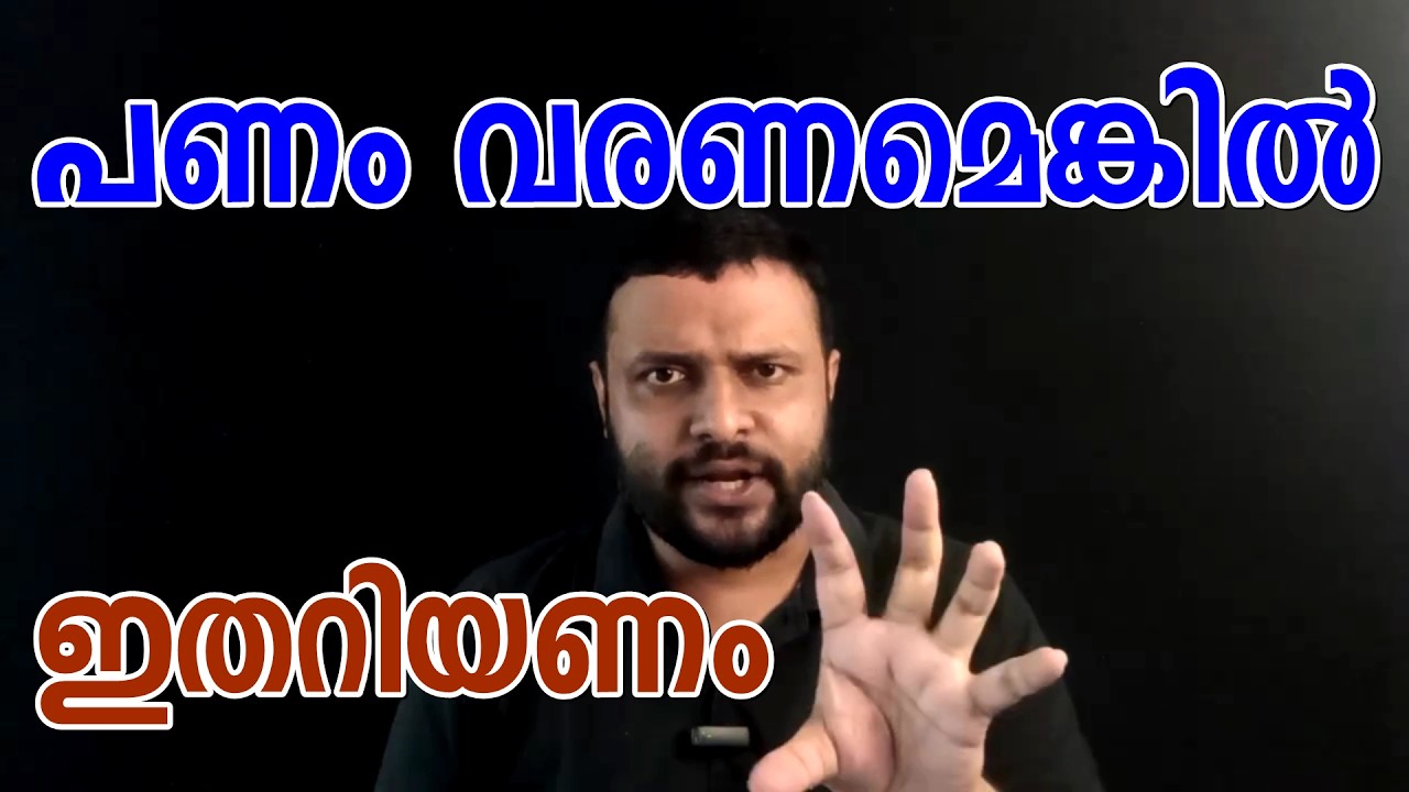 Financial Freedom and Wealth Building Secret Rules that makes You Rich unraveled by Guru Geo Kappen