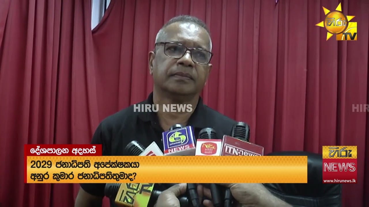 ''ගල් අඟුරුවල බාල කතාව ඇත්ත! - ඒක වංචාවක් දූෂණයක් නෙවෙයි