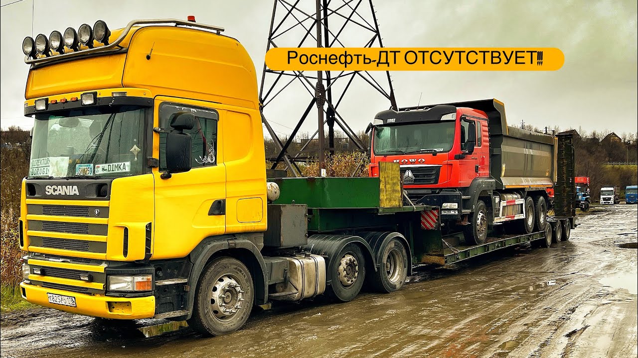 Фуры висят, перевал закрыт , а я не успел😫 / Рейс в ЗАПОЛЯРЬЕ