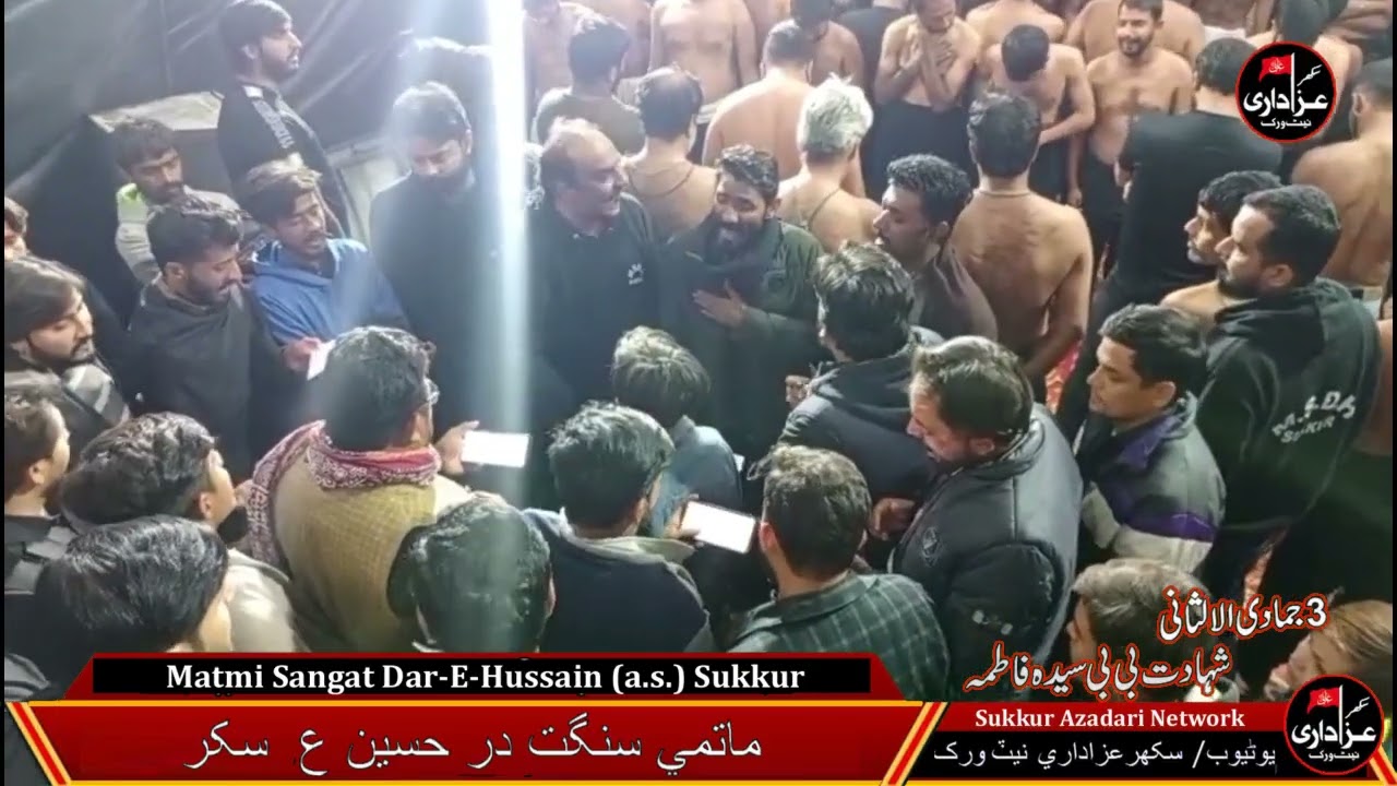 Pursa Matmi Sangat Dar-E-Hussain (a.s.) Sukkur 3 Jamadi-ul-sani Shahadat Bibi Fatima Zahra (s.a.)