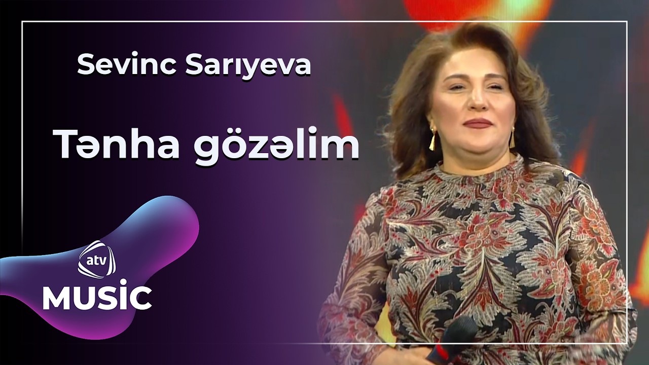 Tənha gözəlim - Sevinc Sarıyeva